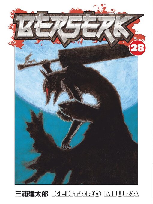 Title details for Berserk, Volume 28 by Kentaro Miura - Wait list